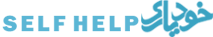 خودیاری