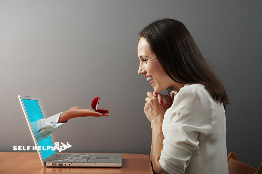 ازدواج اینترنتی