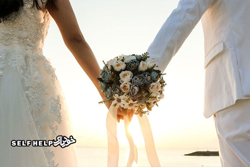 دلیل ازدواج