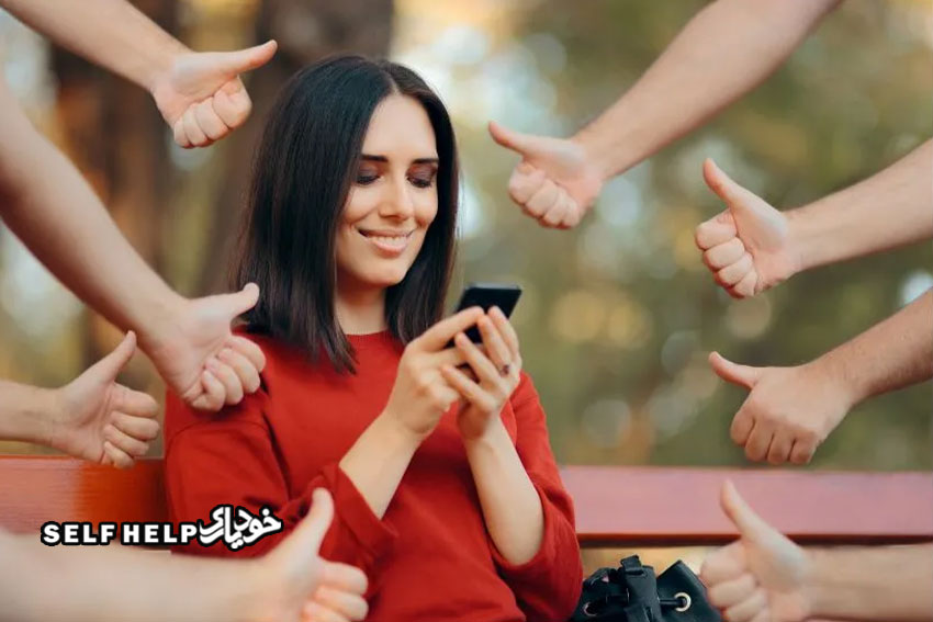 تأیید طلبی