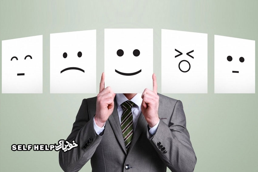 تنظیم احساسات ، تنظیم عواطف