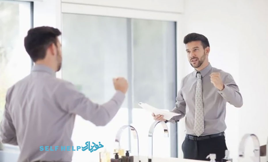 خود گفتگویی مثبت