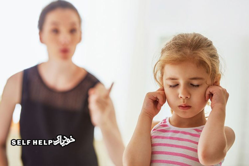 گوش ندادن کودک به حرفم